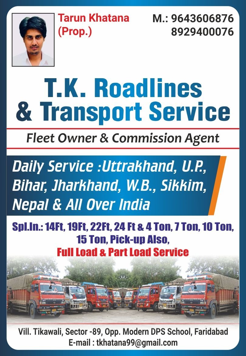 T.K Roadline