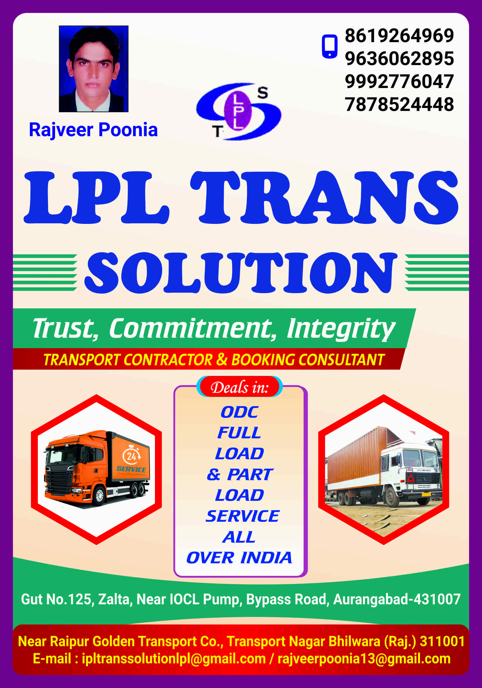 LPL Trans Solution
