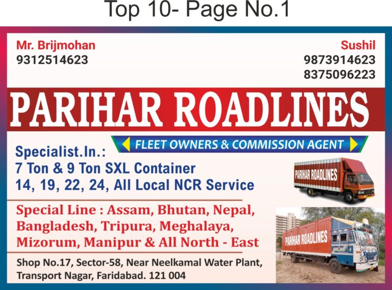 P1. Parihar Roadlines