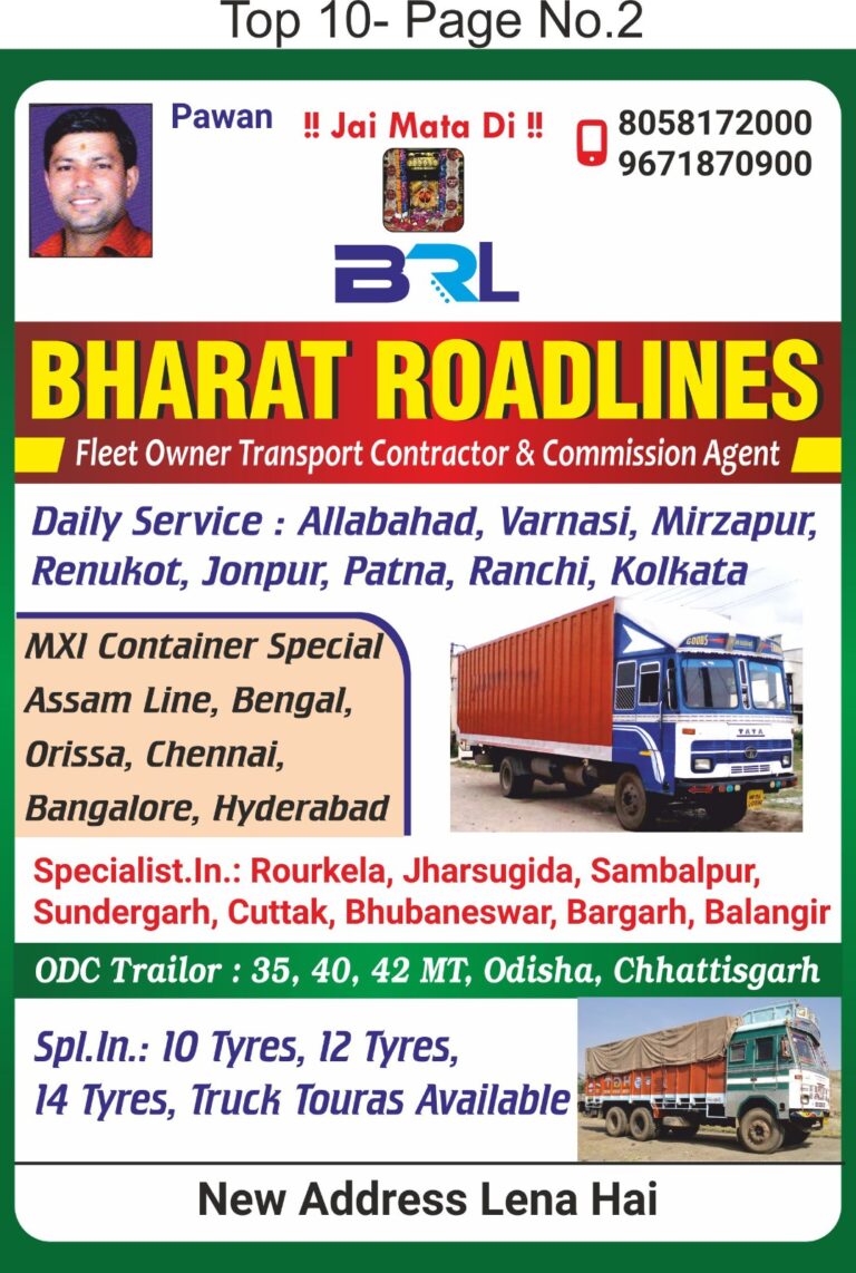 P2. Bharat Roadlines