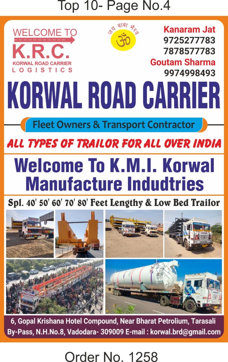 P4. Korwal Road Carrier