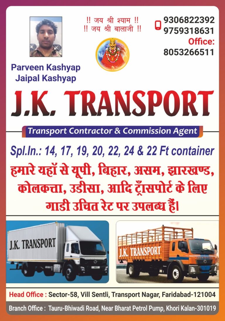 P5. J.K. Transport