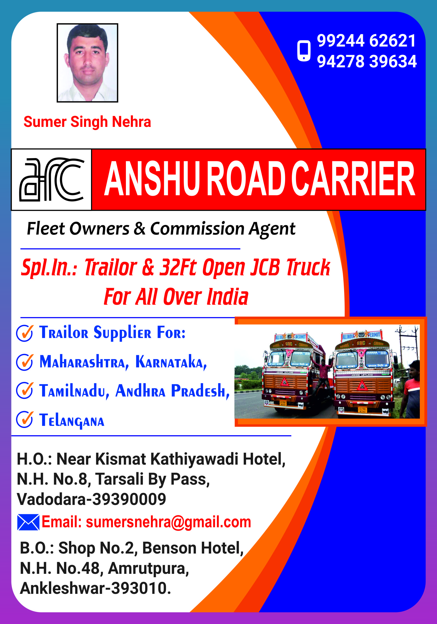 Anshu ROad Carrier
