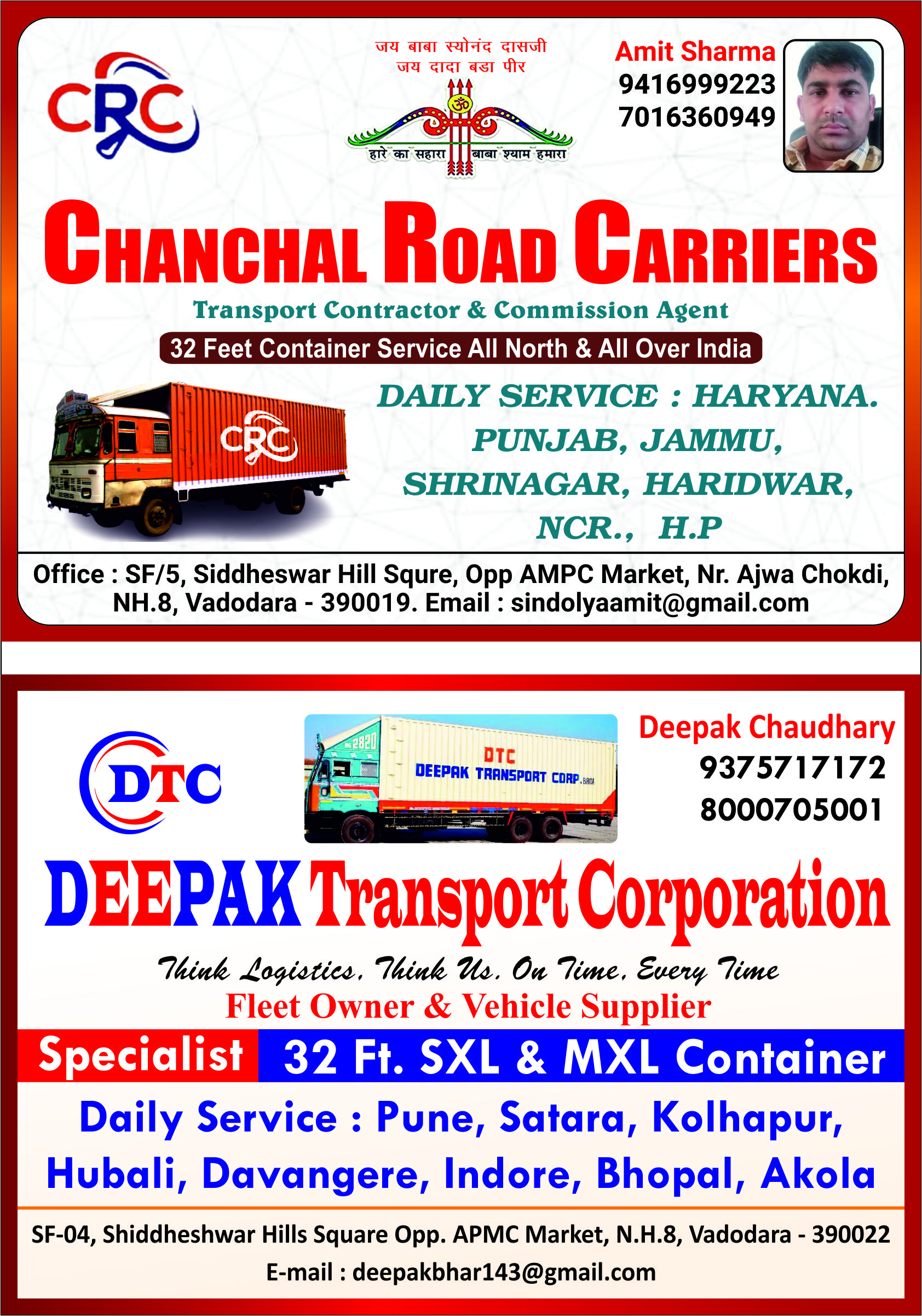 Chanchal Road Carriers, Deepak Transport Corp