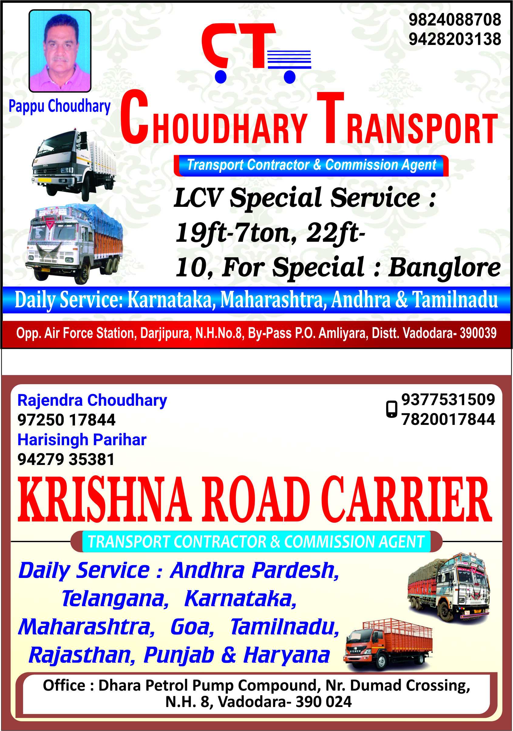 Choudhary Transport, Krishna Road Carrier