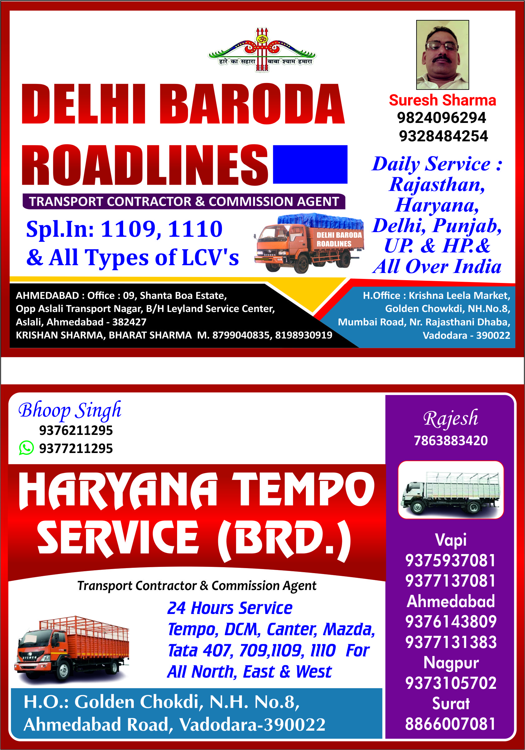 Delhi Baroda Roadlines, Haryana Tempo Service