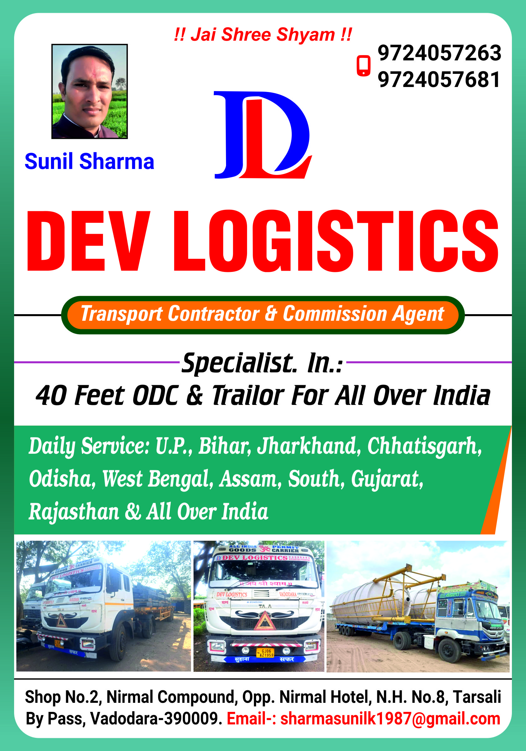 Dev Logistics