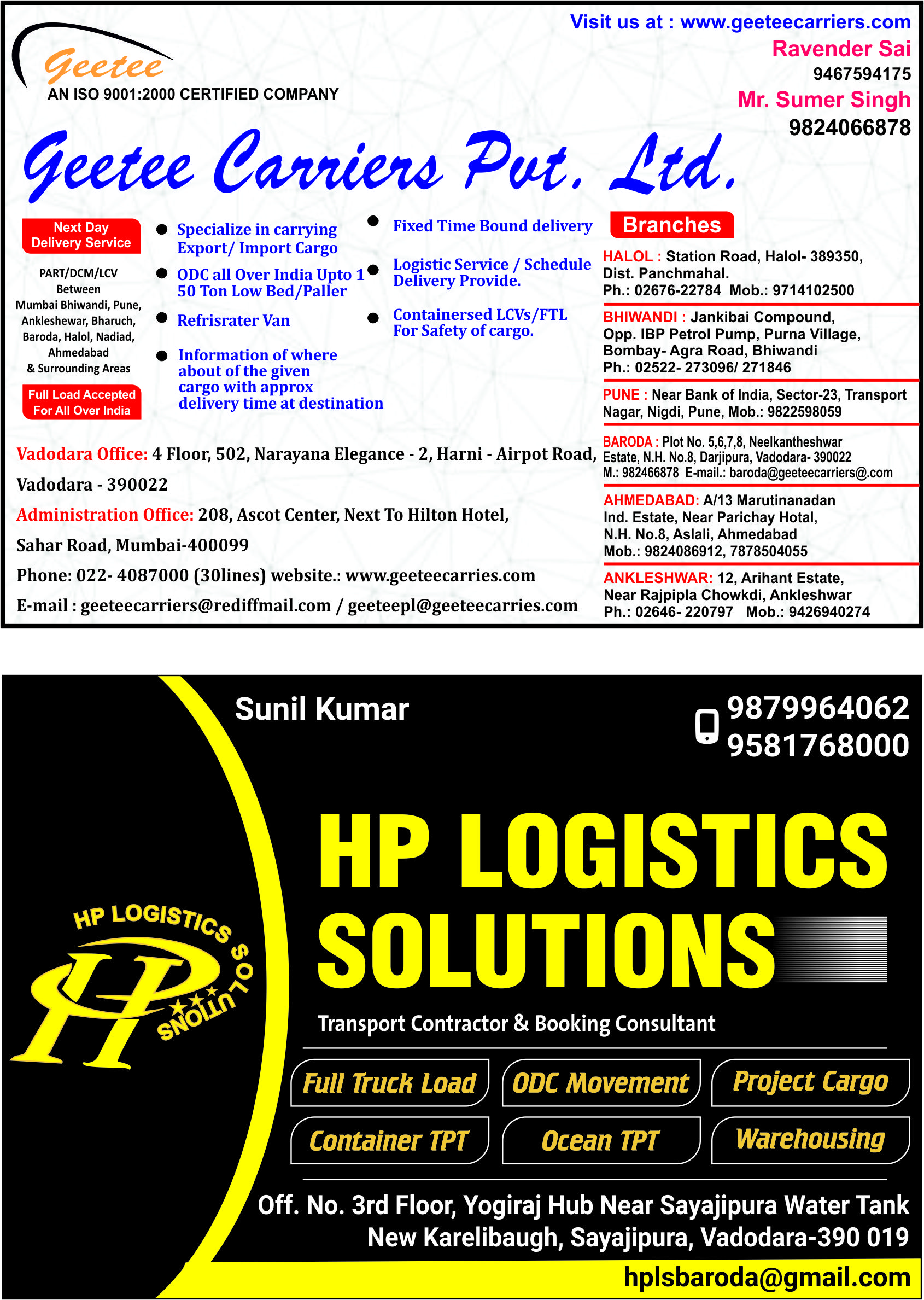 Geetee Carriers Pvt.Ltd., HP Logistics Solutions