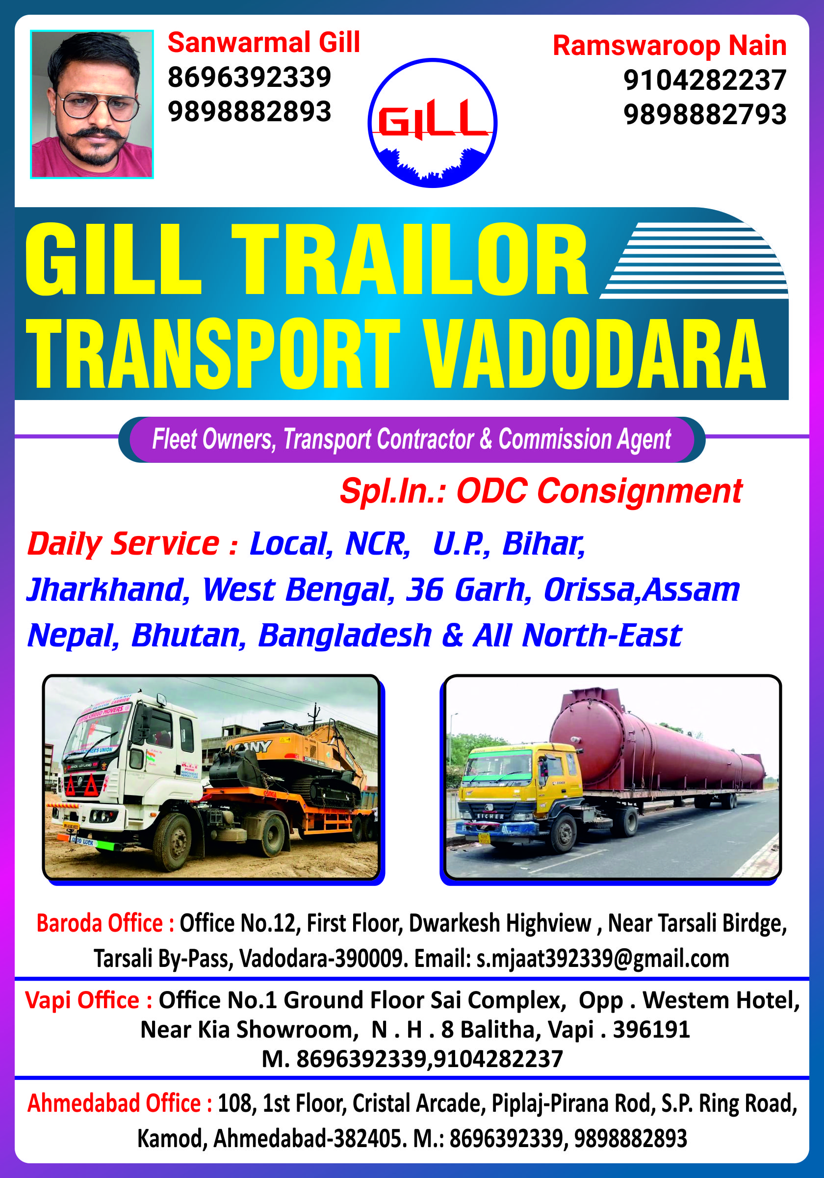 Gill Trailor Transport Vadodara