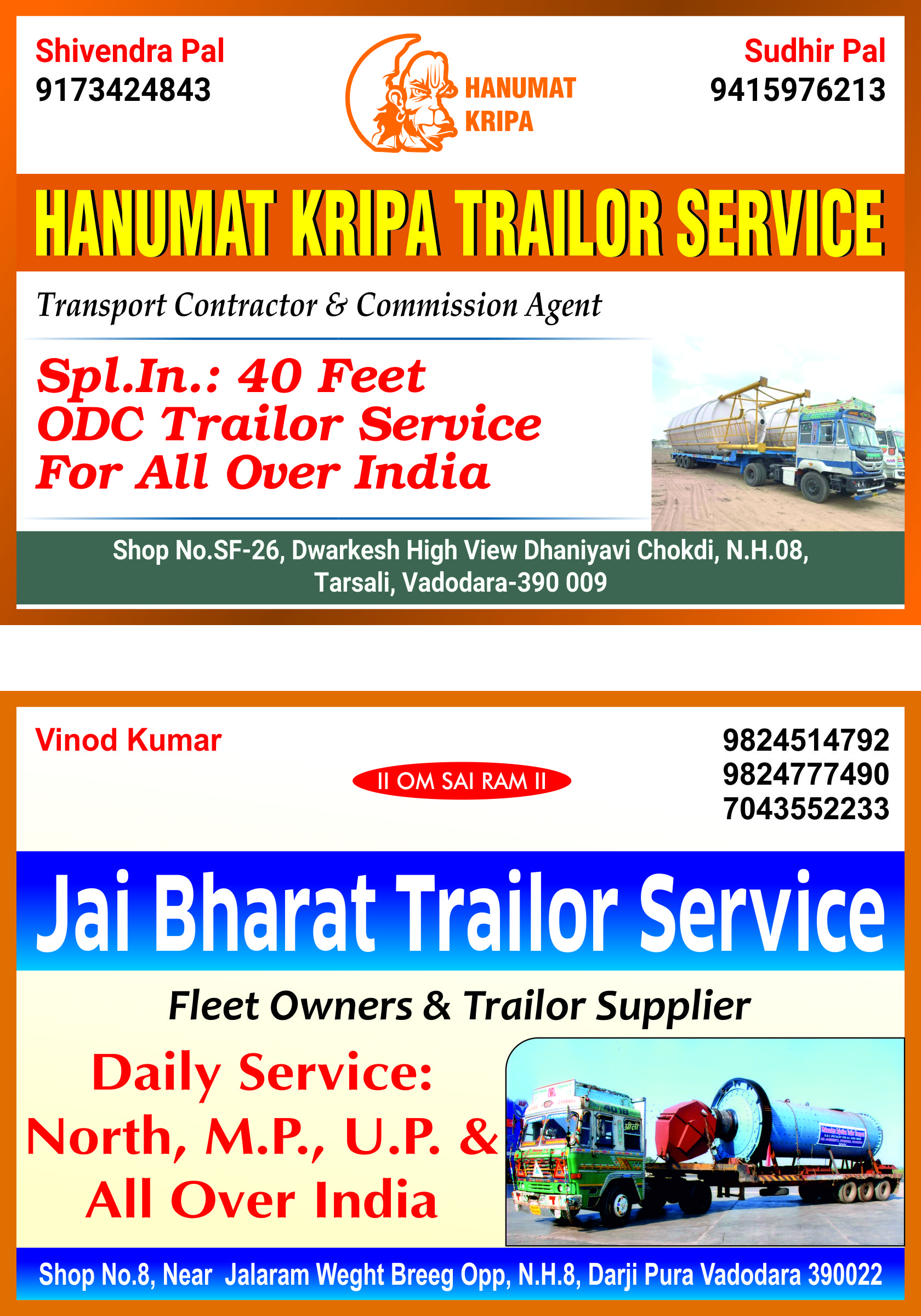 Hanumat Kripa Trailor Service, Jai Bharat Trailor Service