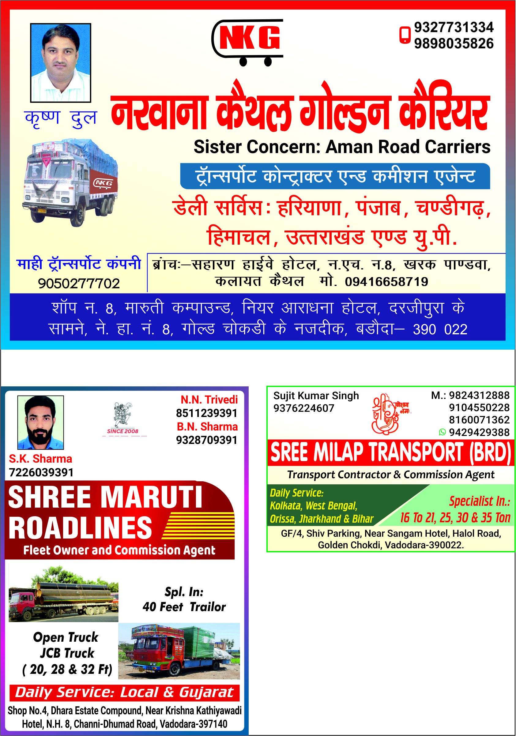 Narwana Kathal Golden Carrier, Shree Maruti Roadlines, Sree Milap Transport