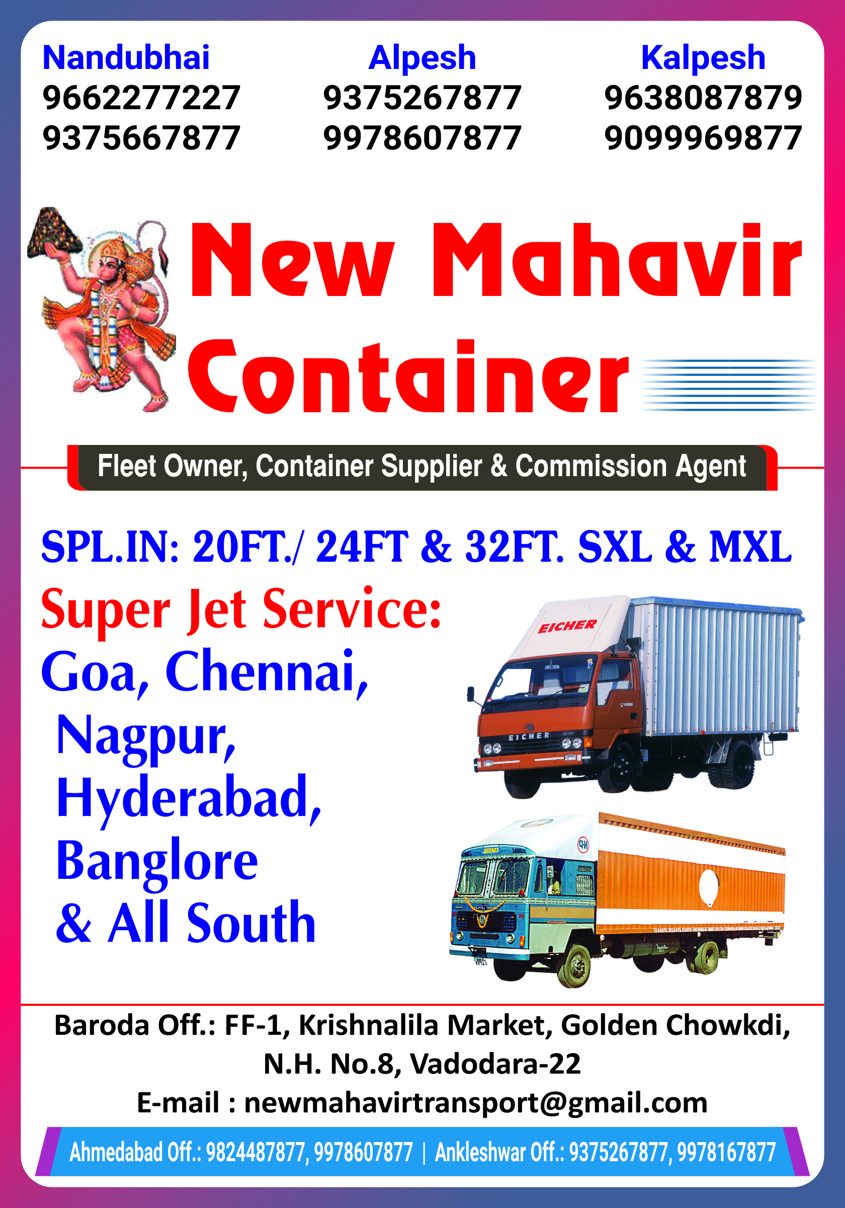 New Mahavir Container