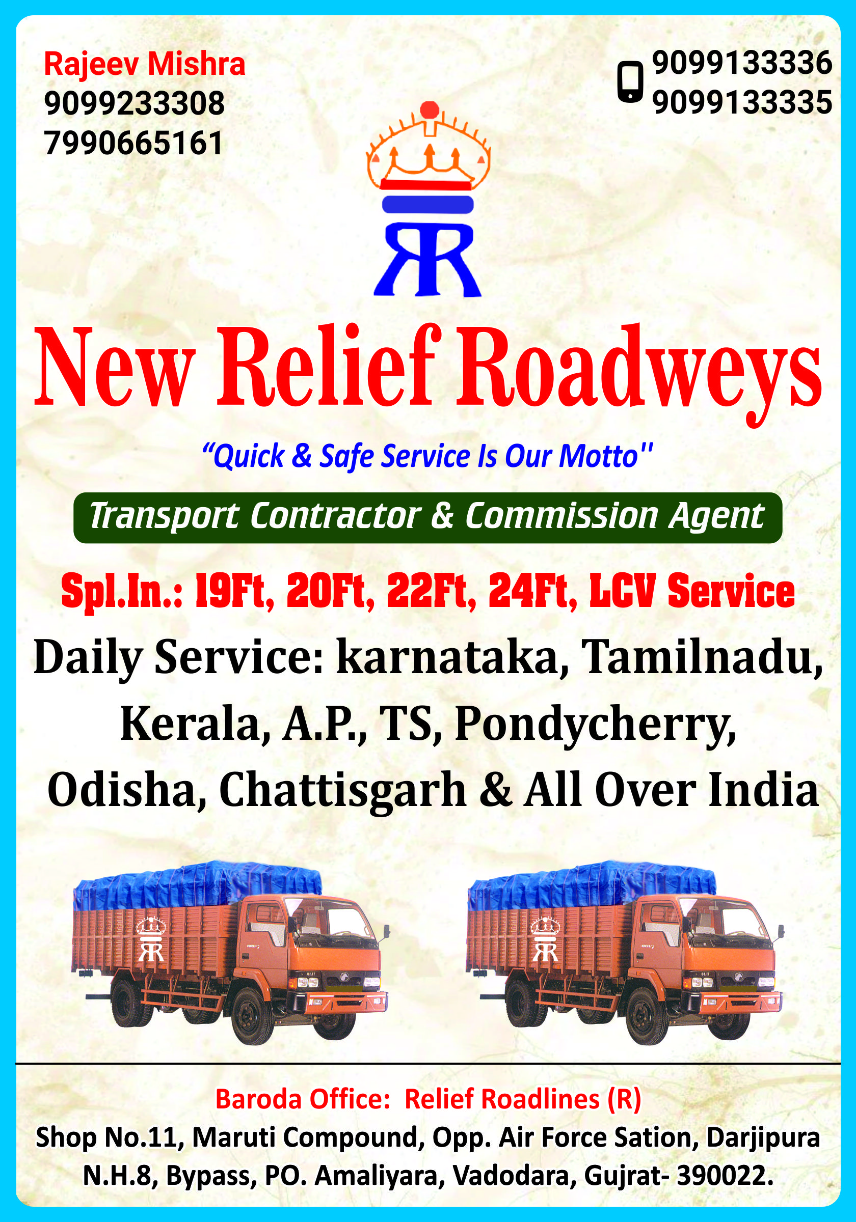 New Relief Roadways