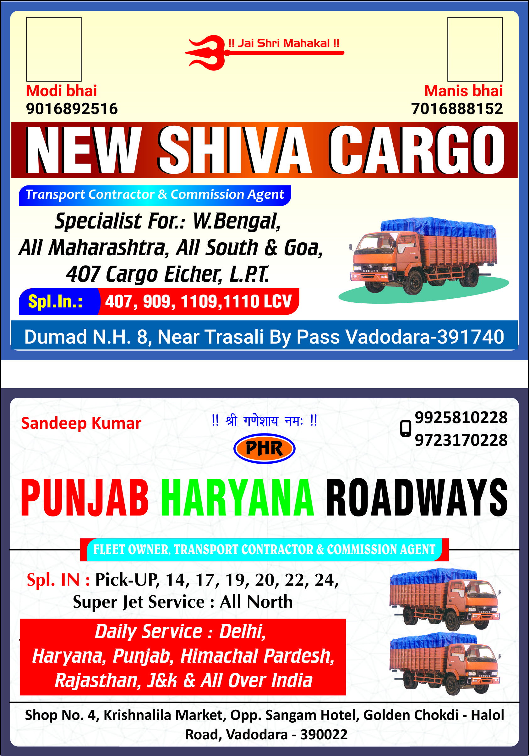 New Shiva Cargo , Punjab Haryna Roadways