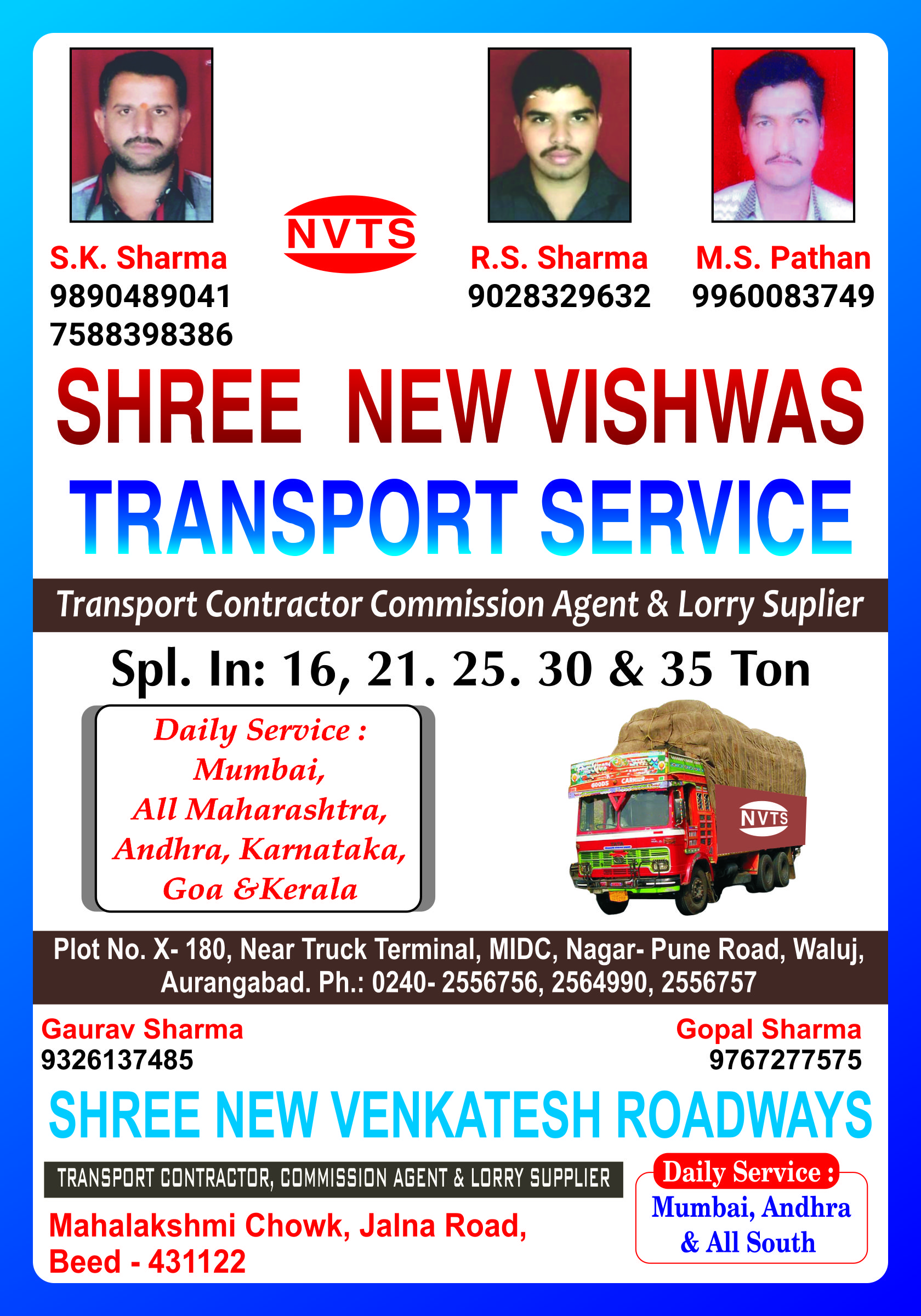 New Vishwas Transport Service