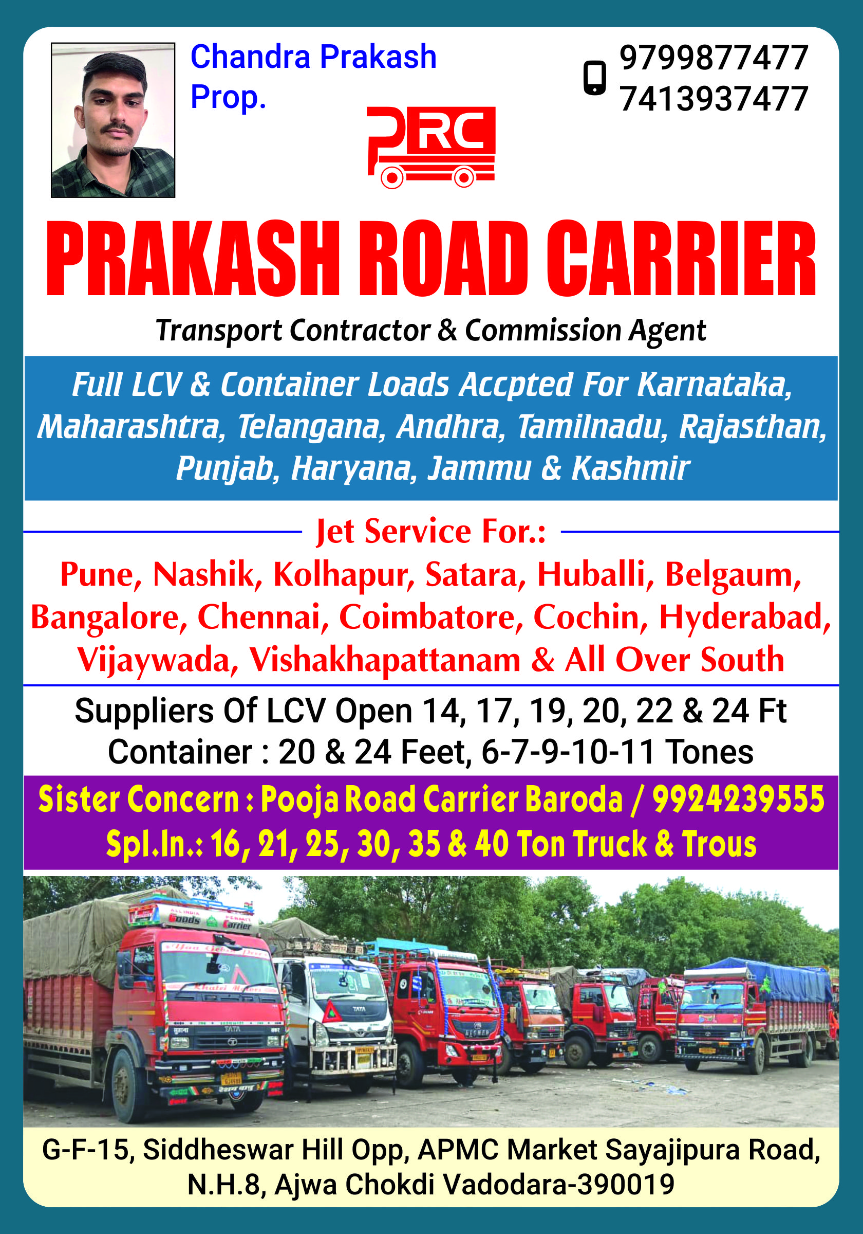 Prakash Road Carrier