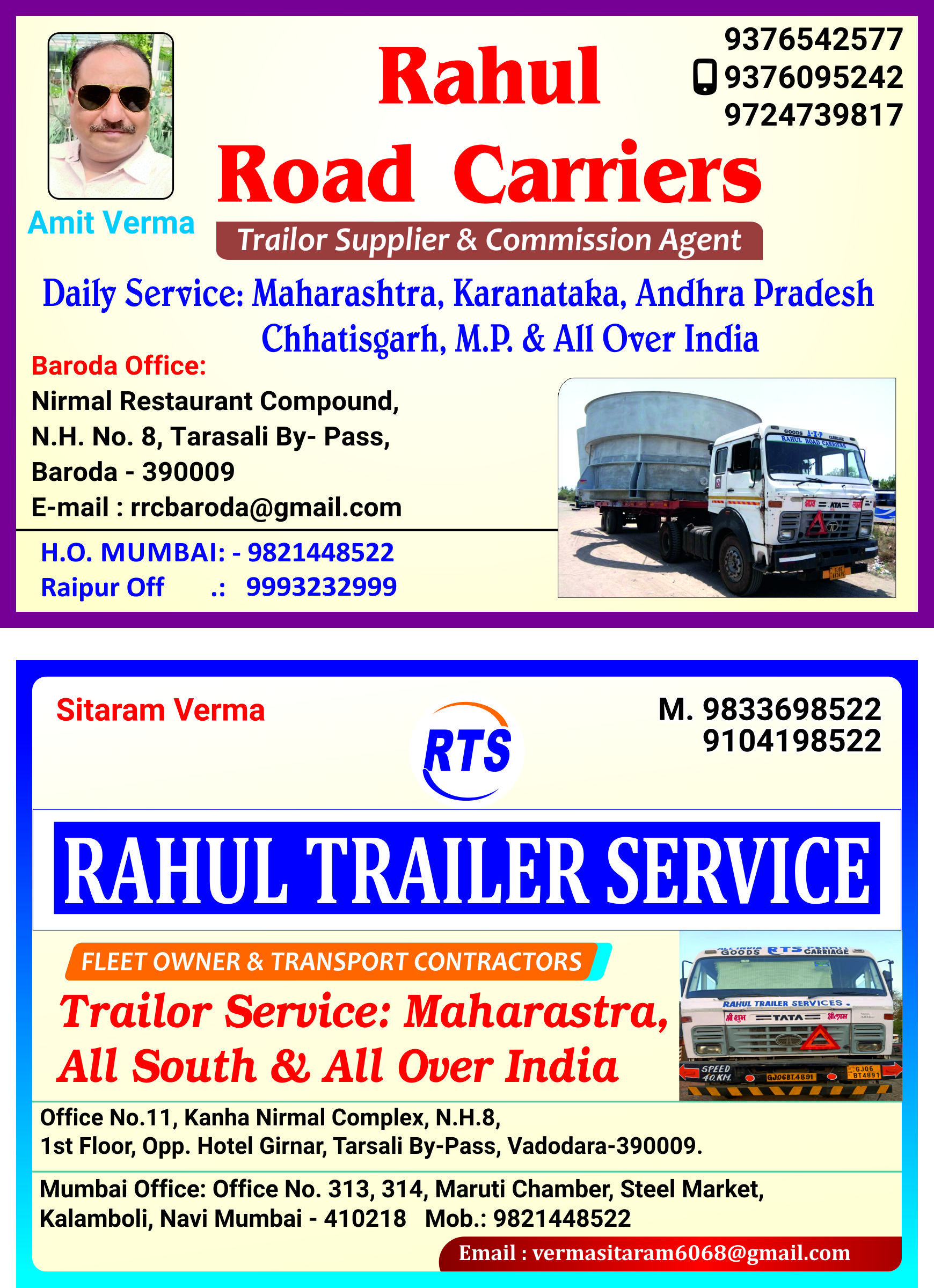 Rahul Road Carrier, Rahul Trailor Service