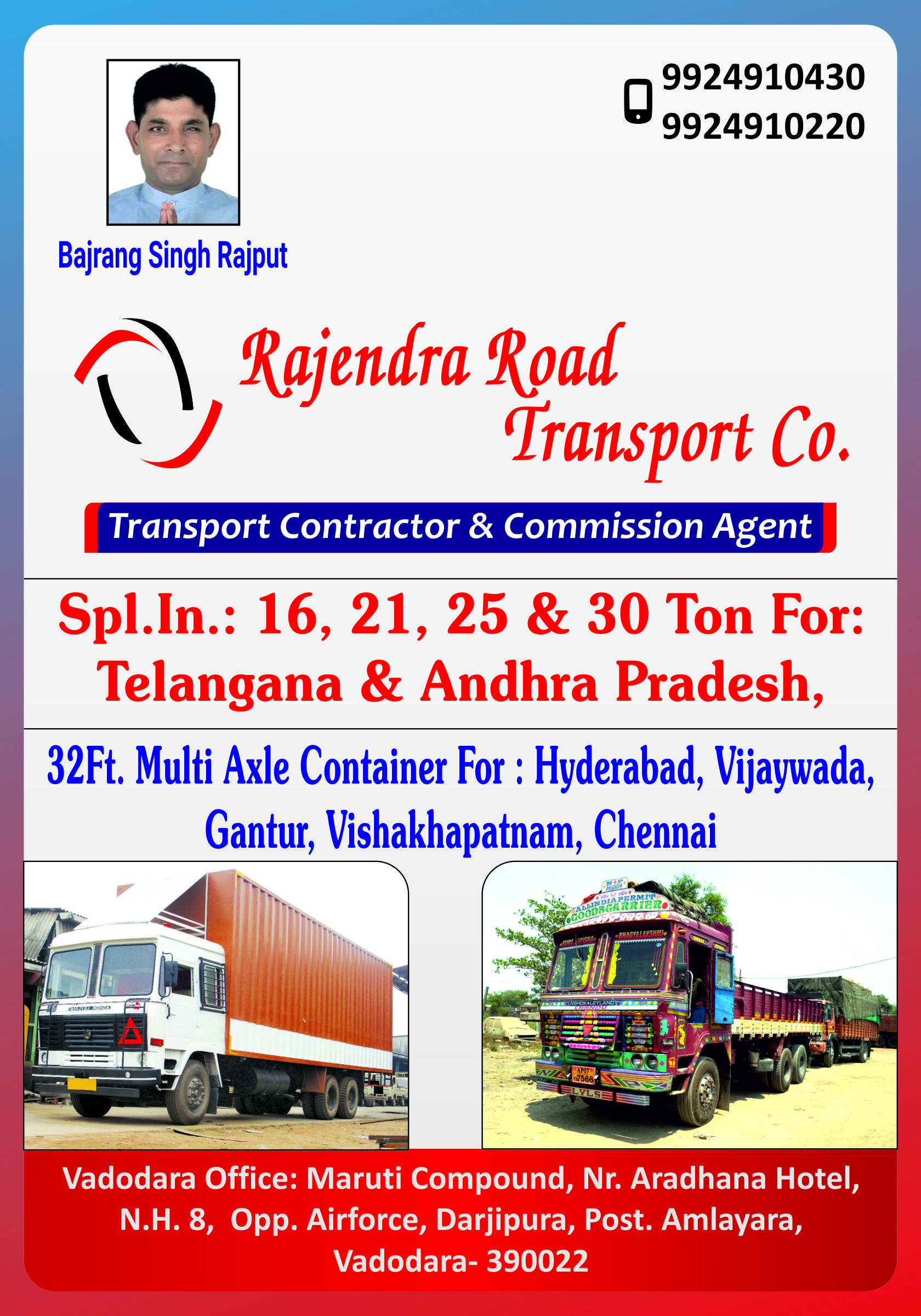 Rajendra Road Transport Co.