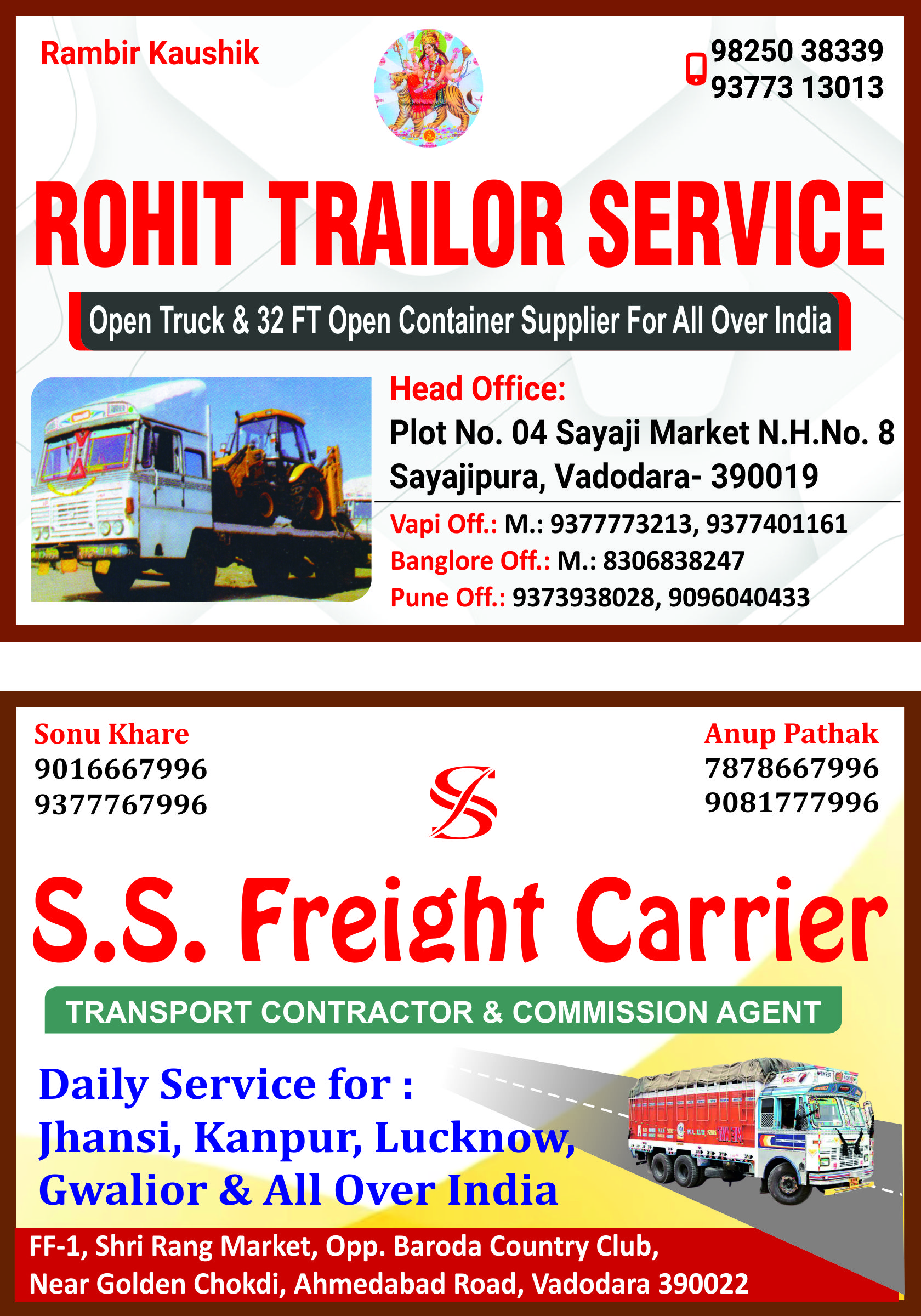 Rohit Trailor Service, S.S. Freight Carrier