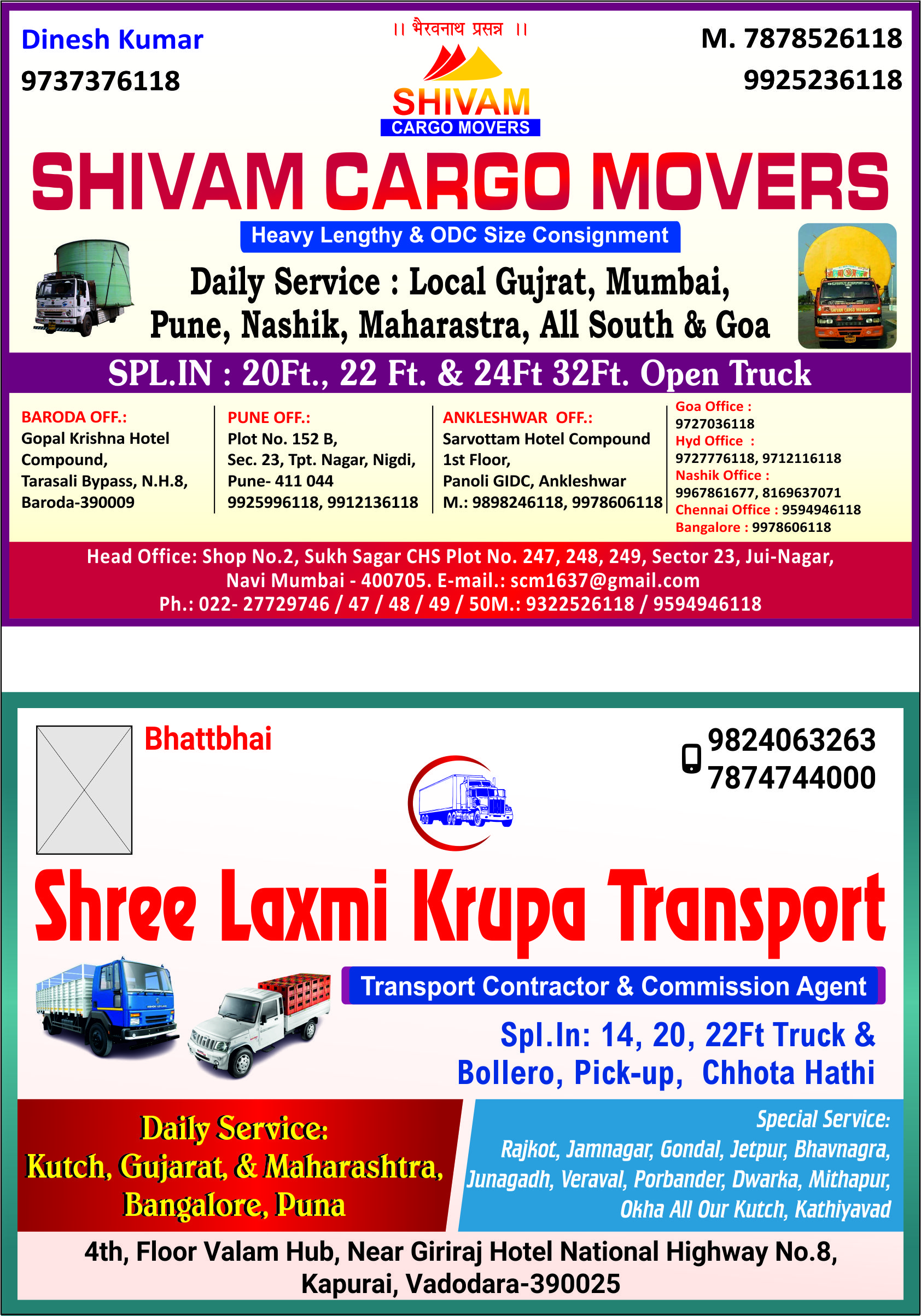 Shivam Cargo Movers, Shree Laxmi Krupa Transport