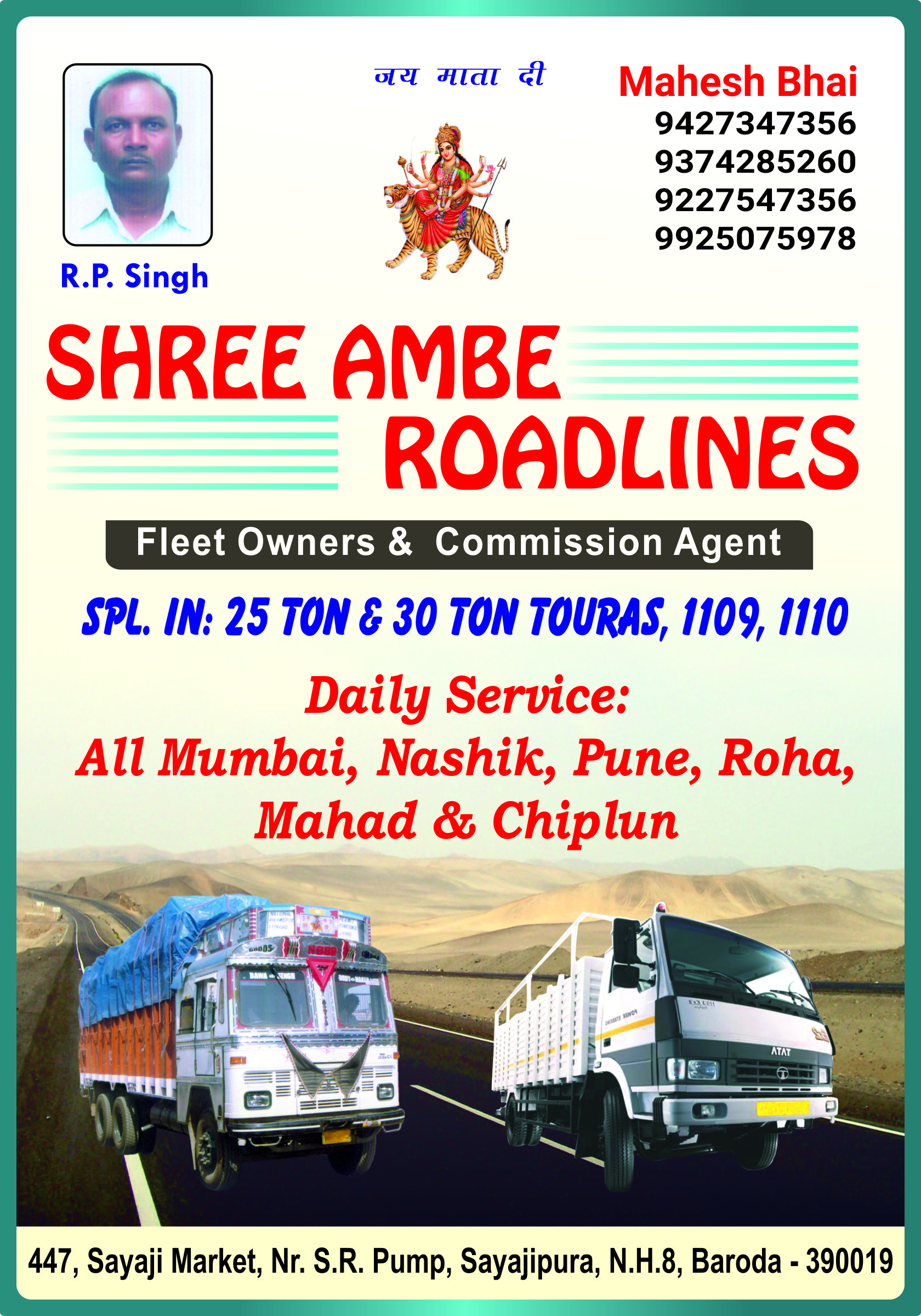 Shree Ambe Roadlines
