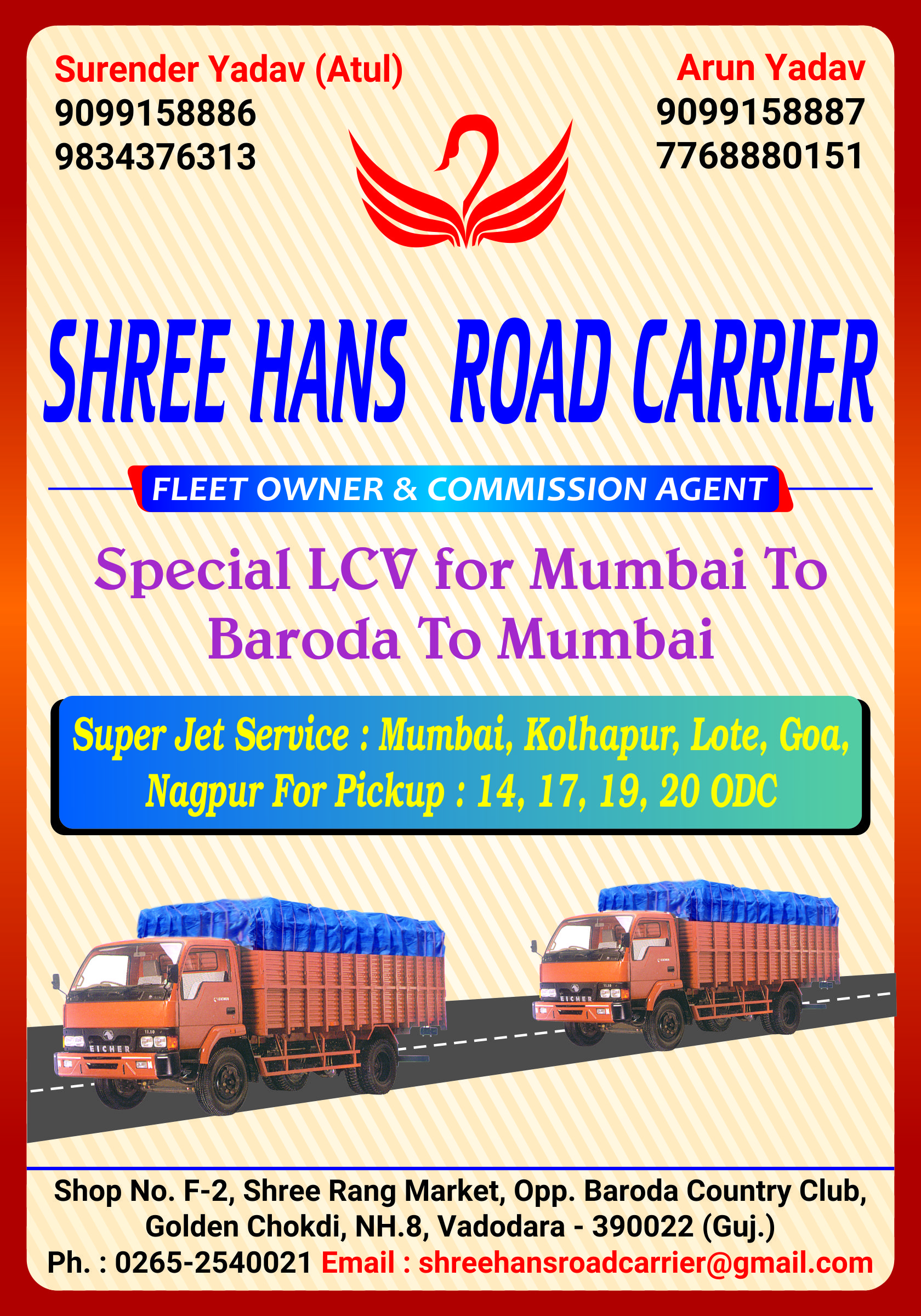 Shree Hans Road Carrier