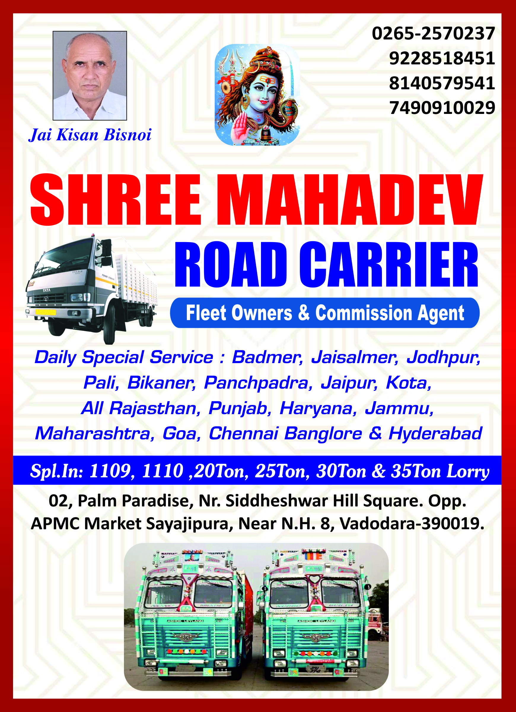 Shree Mahadev Road Carrier