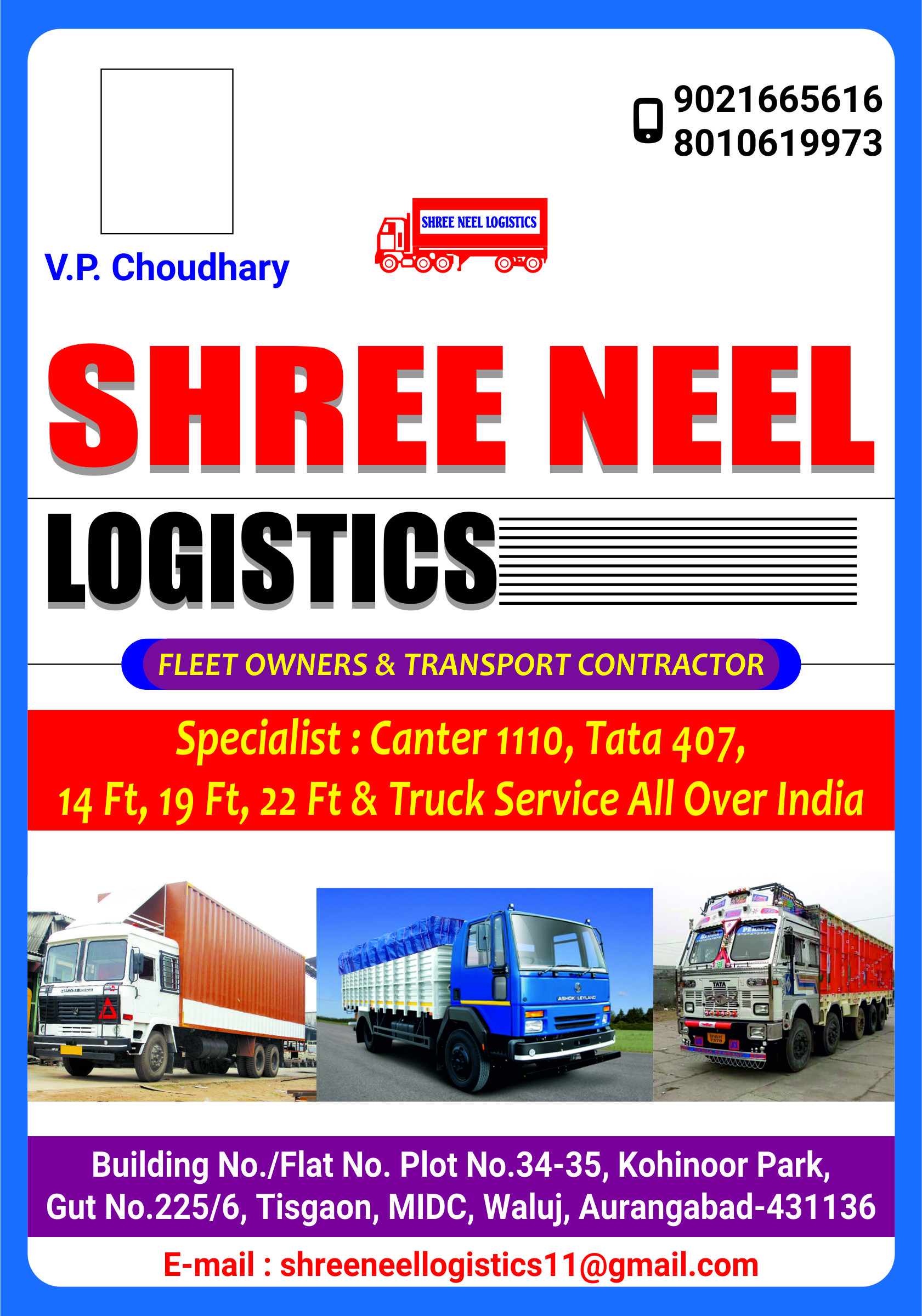 Shree Neel Logistics