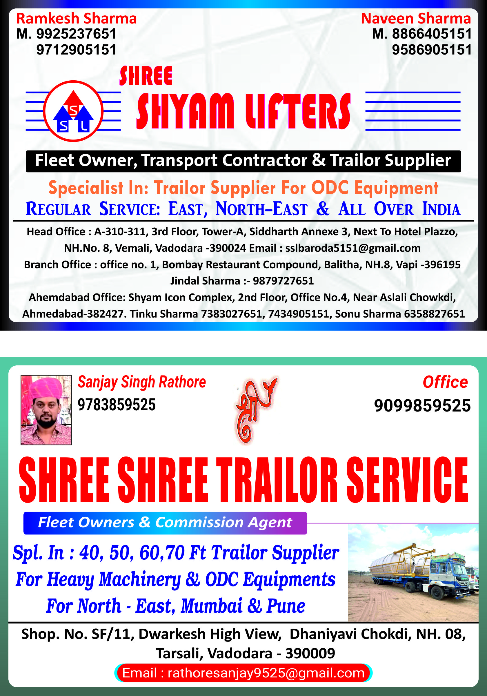 Shree Shyam Lifters, Shree Shree Trailor Service