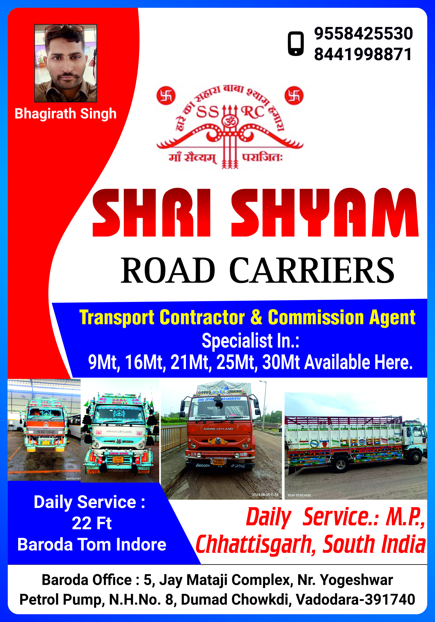 Shri Shyam Road Carriers