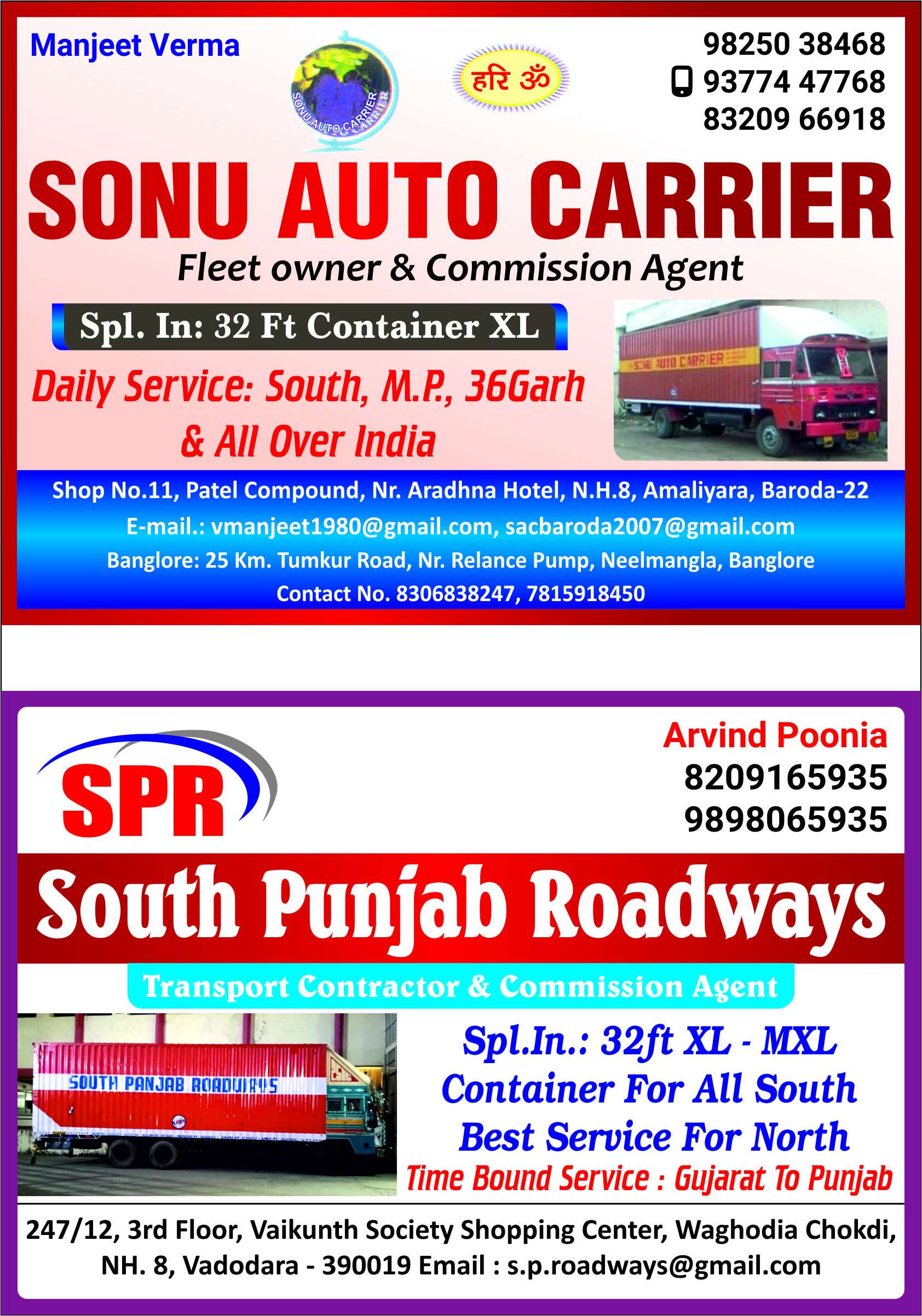 Sonu Auto Carrier, South Punjab Roadways