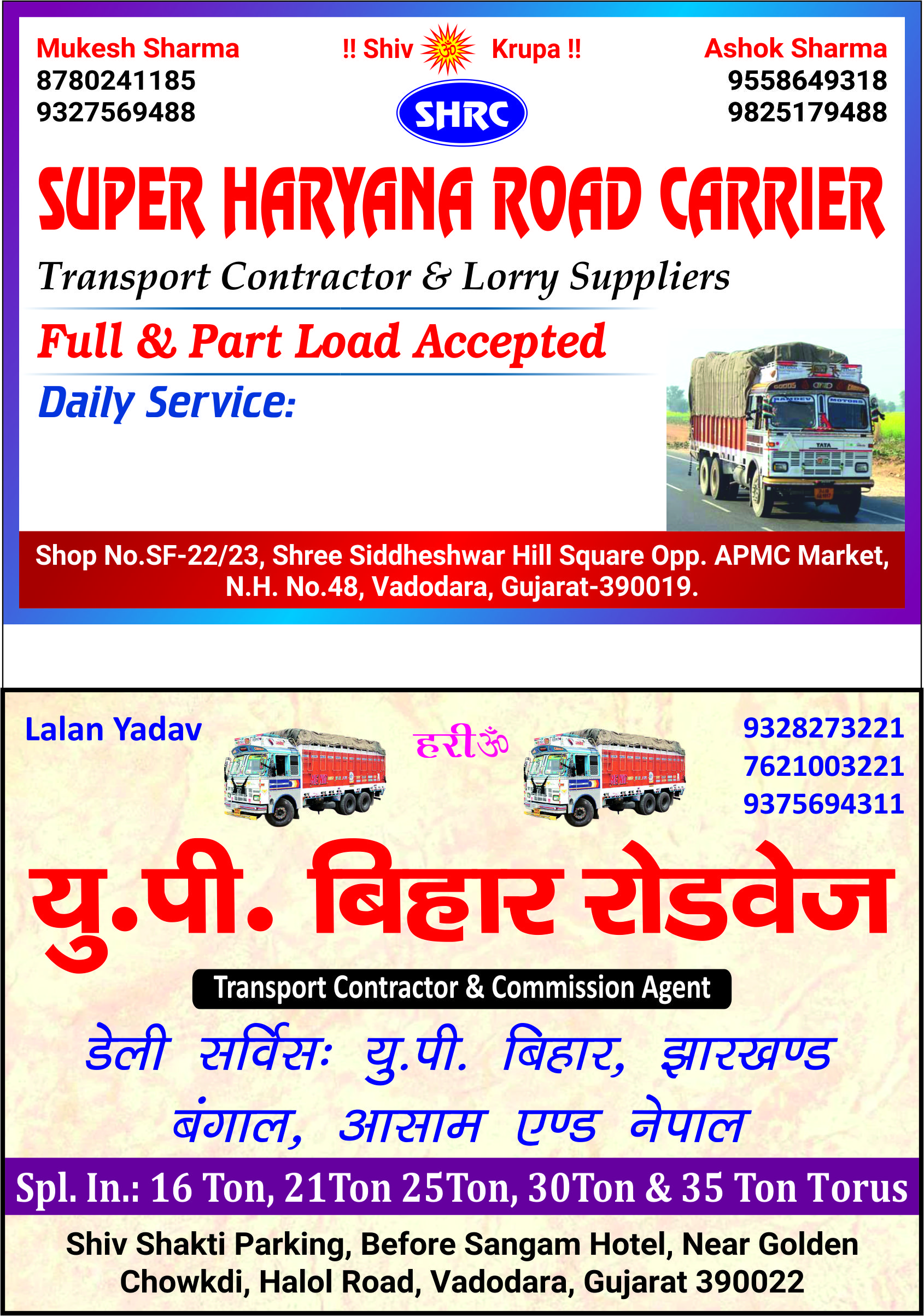 Super Haryana Road Carrier, U.P., Bihar Roadways