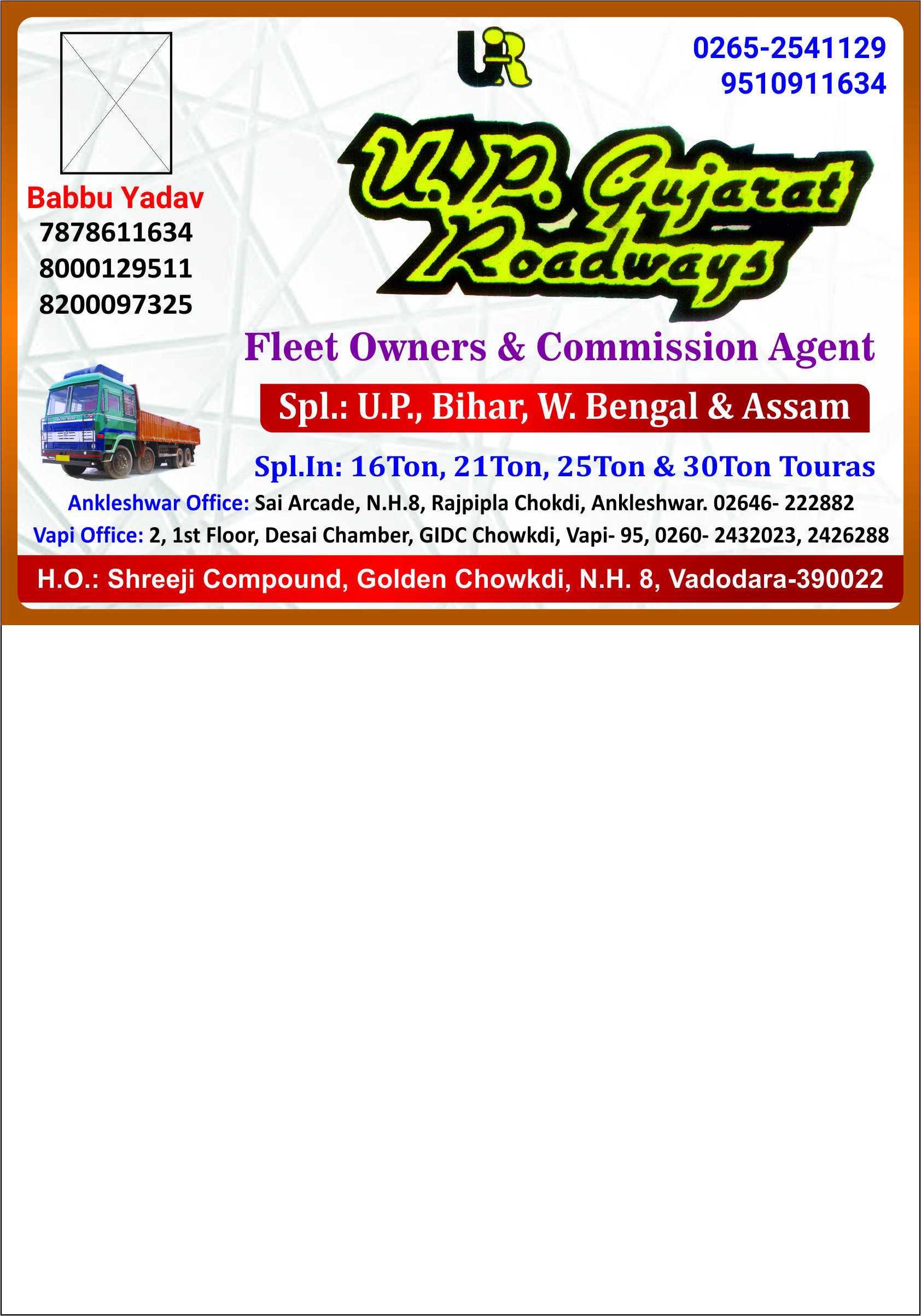 U.P. Gujarat Roadways