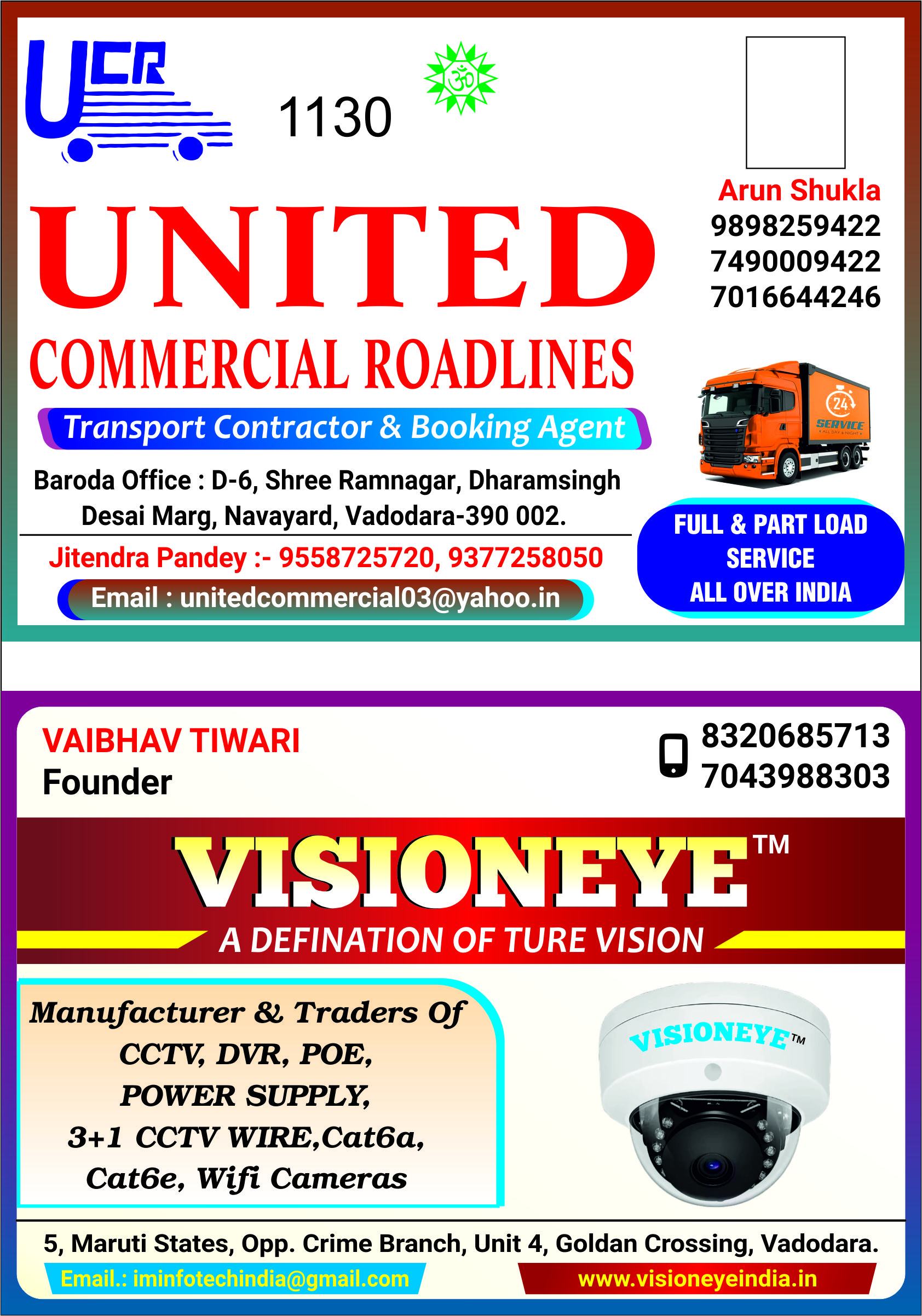 United Commercial Roadlines , Visioneye