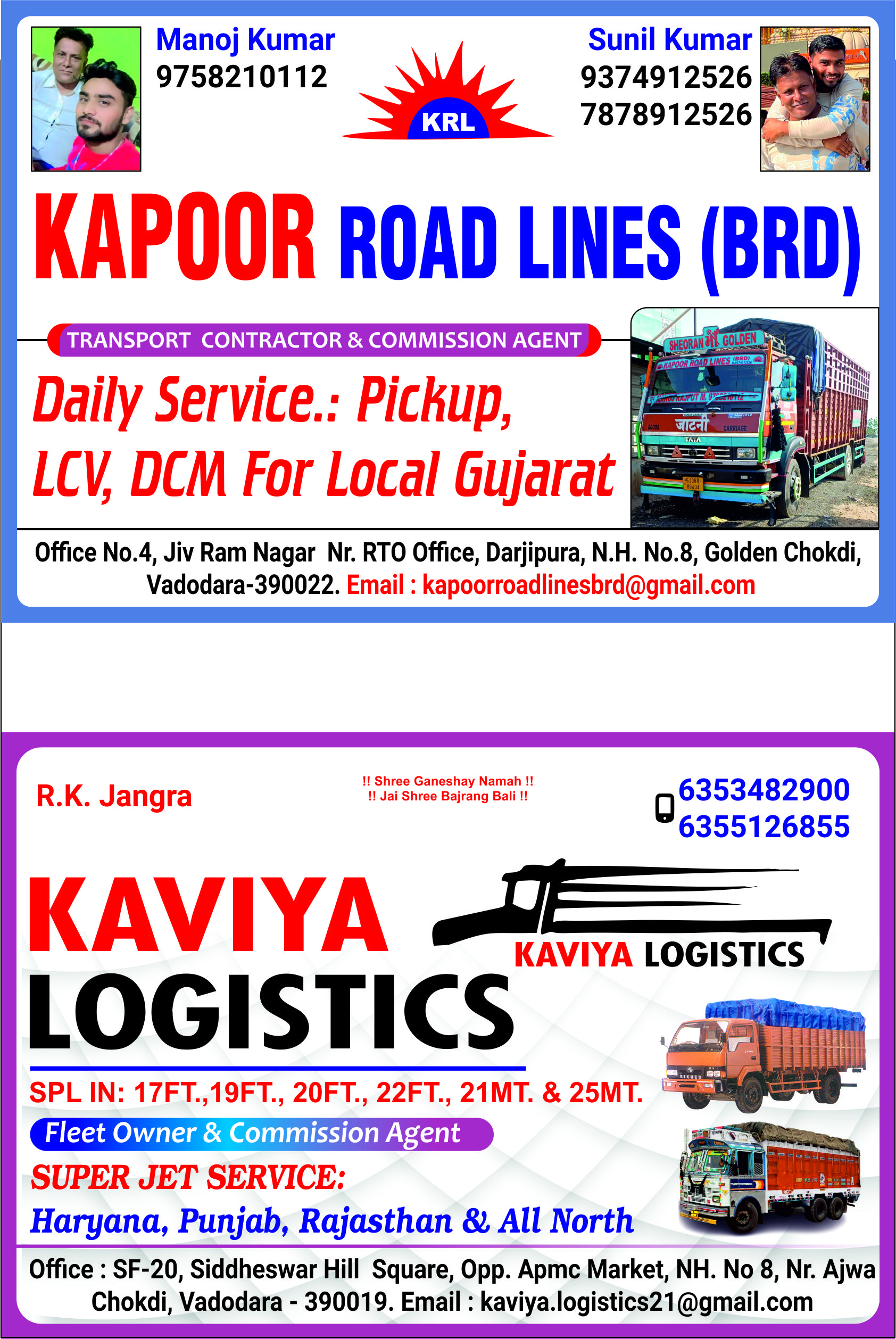 kapoor Roadlines, Kaviya Logistics